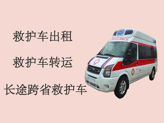 靖边县120救护车出租转运
